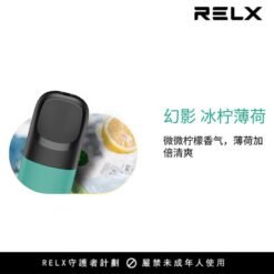 Alternative view of 【冰檸薄荷】Relx悅刻第五代幻影霧化煙彈